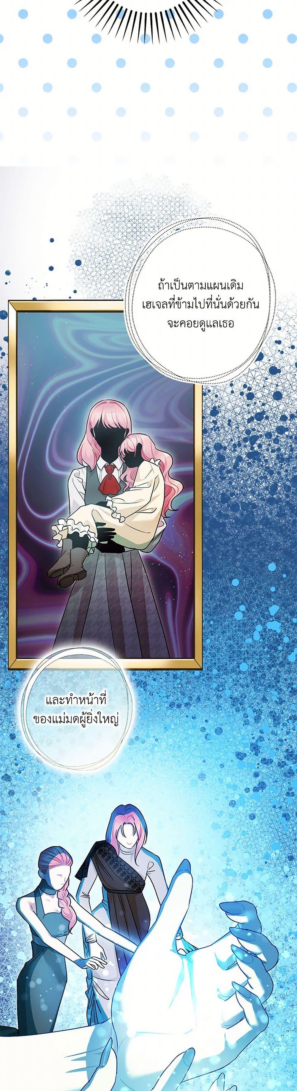 Manga-lc-com อ่านมังงะ อ่านการ์ตูน ออนไลน์ ฟรี The Tyrant’s Tranquilizer ตอนที่ 1 2 3 4 5 6 7 8 9 10 11 12 13 14 ฟรี ไม่มีโฆษณา Manga-lc - อ่าน มังงะ อ่าน การ์ตูน ออนไลน์ อ่านมังงะ ฟรี