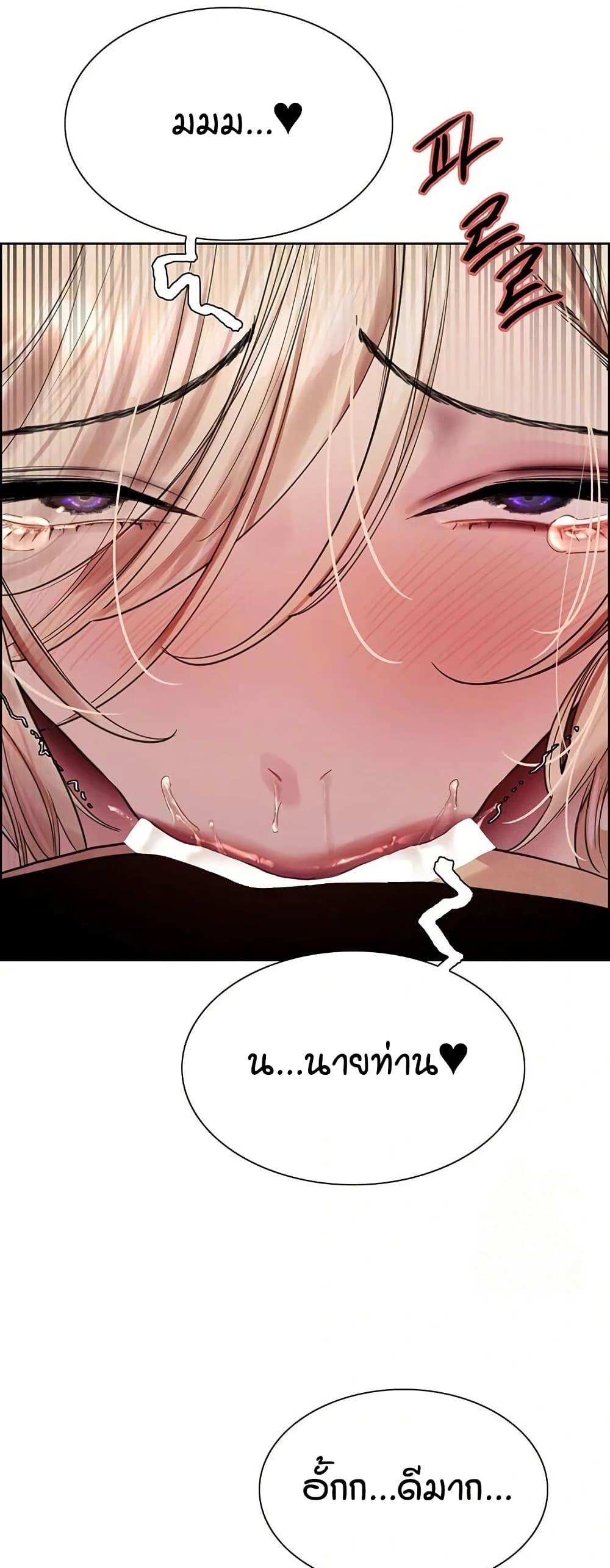 Doujin-Lc- อ่าน โดจิน มังฮวา เกาหลี ญี่ปุ่น จีน แปลไทย Sex-stop Watch ตอนที่ 1 2 3 4 5 6 7 8 9 10 11 12 13 14 ฟรี ไม่มีโฆษณา อ่าน โดจิน Manhwa เกาหลี ญี่ปุ่น จีน เรามีครบ คัดมาให้เน้นๆ โดจิน 18+ รับประกันความฟินโดย  Doujin Lc