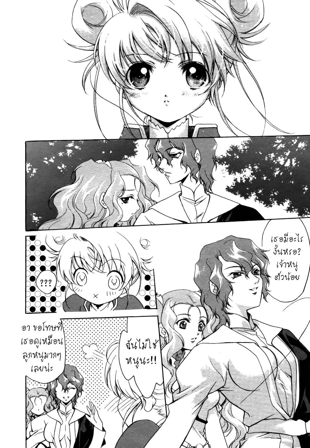 Manga-lc-com อ่านมังงะ อ่านการ์ตูน ออนไลน์ ฟรี Simoun ตอนที่ 1 2 3 4 5 6 7 8 9 10 11 12 13 14 ฟรี ไม่มีโฆษณา Manga-lc - อ่าน มังงะ อ่าน การ์ตูน ออนไลน์ อ่านมังงะ ฟรี