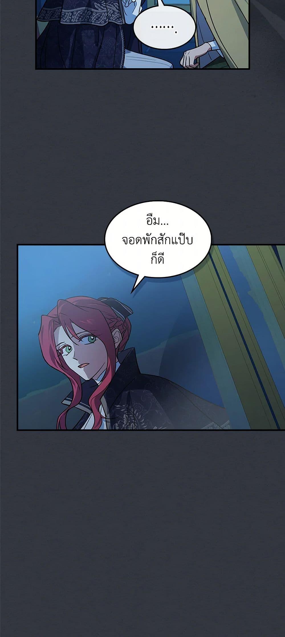 Manga-lc-com อ่านมังงะ อ่านการ์ตูน ออนไลน์ ฟรี The Lady and the Beast ตอนที่ 1 2 3 4 5 6 7 8 9 10 11 12 13 14 ฟรี ไม่มีโฆษณา Manga-lc - อ่าน มังงะ อ่าน การ์ตูน ออนไลน์ อ่านมังงะ ฟรี