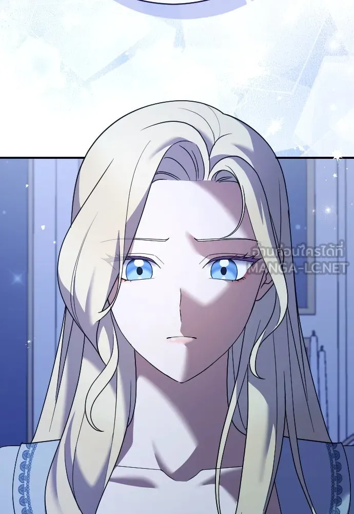 หมาป่าคู่เคียงบัลลังก์ ตอนที่ 19 รูปที่ 87