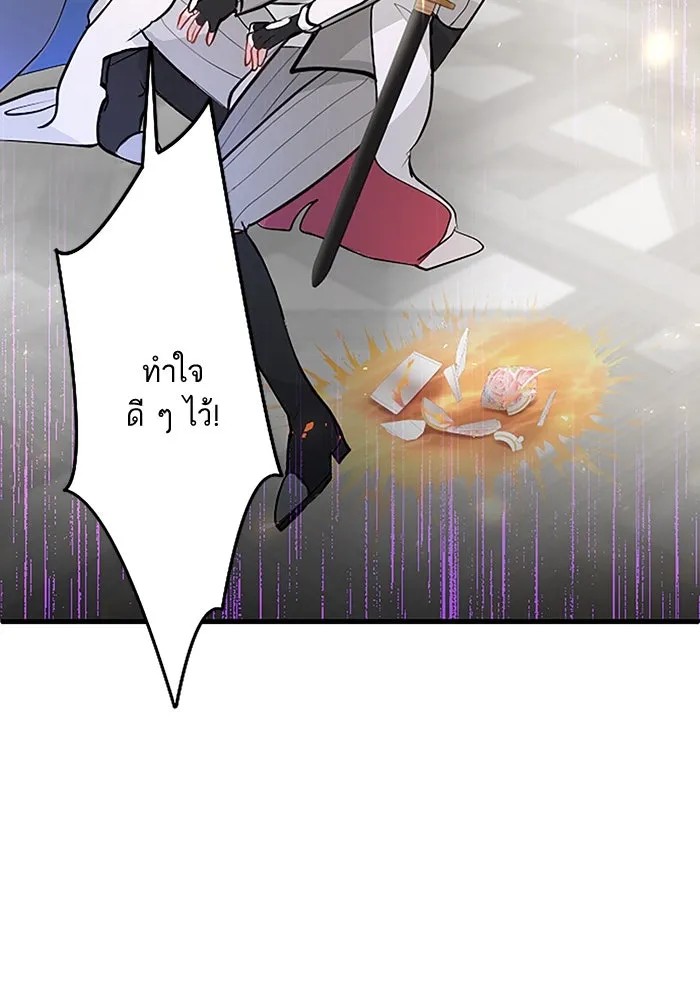 คุณหนูย้อนเวลามาเป็นอัศวิน ตอนที่ 7 รูปที่ 100