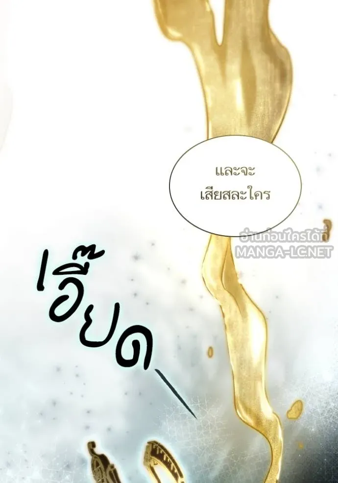 513f4bdba096ace01d7a ตอนที่ 167 รูปที่ 101