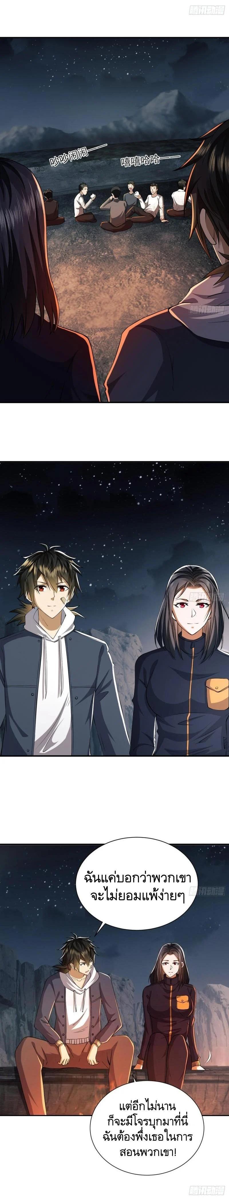 Manga-lc-com อ่านมังงะ อ่านการ์ตูน ออนไลน์ ฟรี The First Order ตอนที่ 1 2 3 4 5 6 7 8 9 10 11 12 13 14 ฟรี ไม่มีโฆษณา Manga-lc - อ่าน มังงะ อ่าน การ์ตูน ออนไลน์ อ่านมังงะ ฟรี