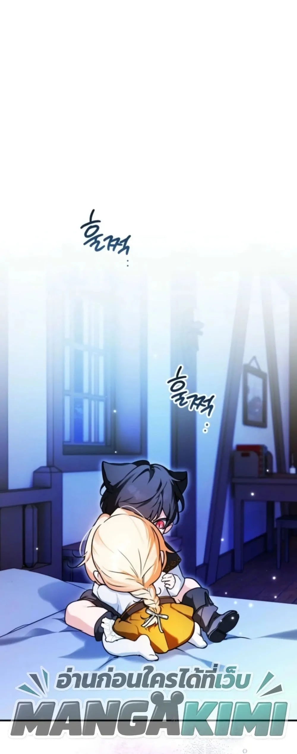 Manga-lc-com อ่านมังงะ อ่านการ์ตูน ออนไลน์ ฟรี Secretly Strong and Searching for My Daddy ตอนที่ 1 2 3 4 5 6 7 8 9 10 11 12 13 14 ฟรี ไม่มีโฆษณา Manga-lc - อ่าน มังงะ อ่าน การ์ตูน ออนไลน์ อ่านมังงะ ฟรี