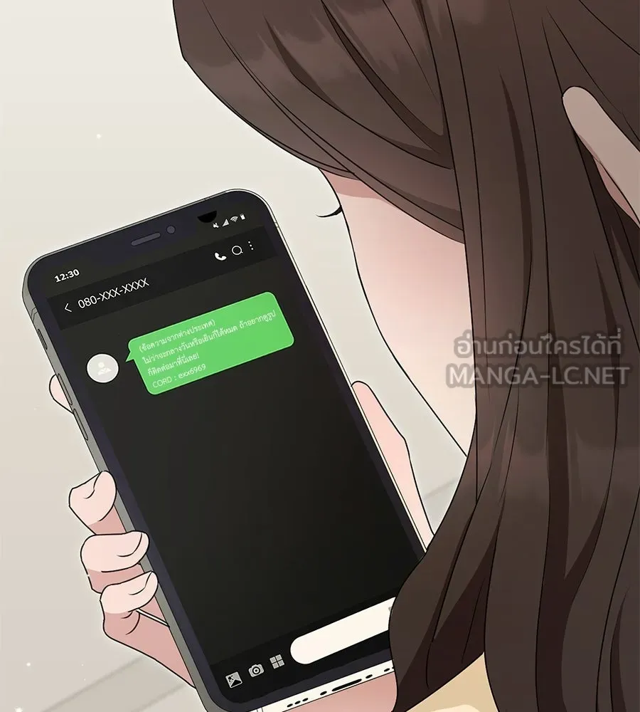 ผงาดรักนักกีฬาข้างบ้าน ตอนที่ 11 รูปที่ 162