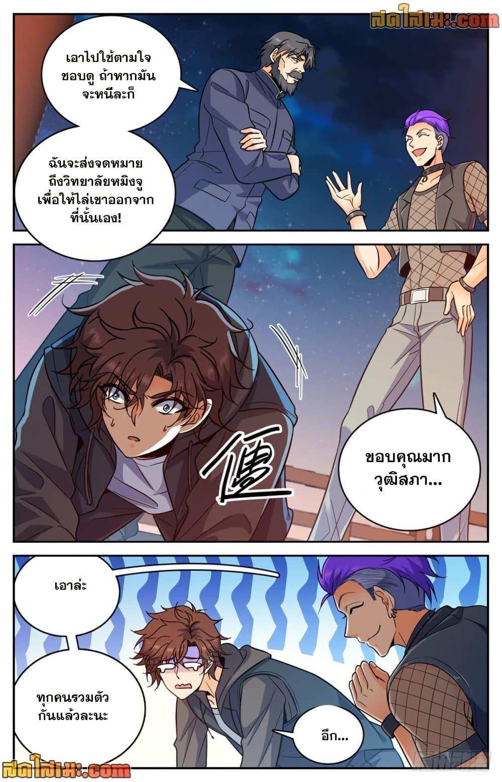 Manga-lc-com อ่านมังงะ อ่านการ์ตูน ออนไลน์ ฟรี Versatile Mage จอมเวทย์เต็มพิกัด ตอนที่ 1 2 3 4 5 6 7 8 9 10 11 12 13 14 ฟรี ไม่มีโฆษณา Manga-lc - อ่าน มังงะ อ่าน การ์ตูน ออนไลน์ อ่านมังงะ ฟรี