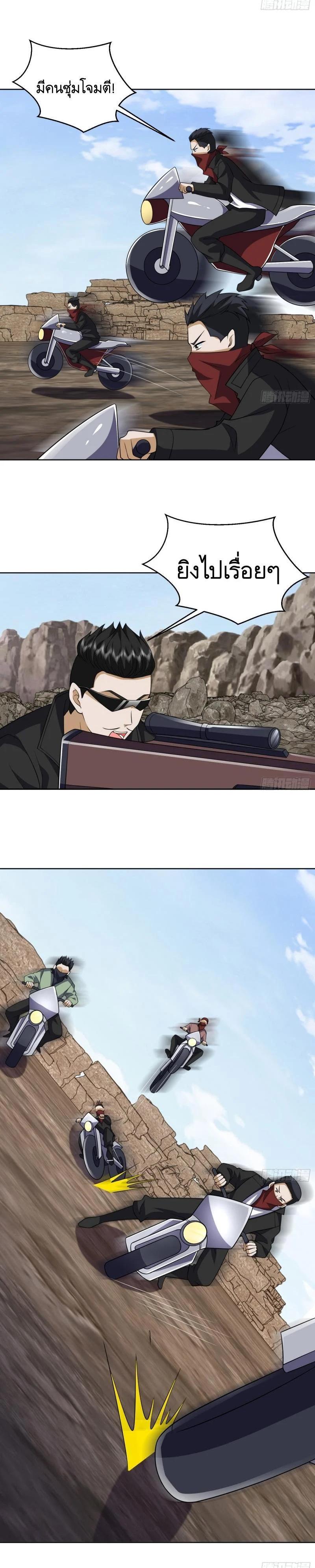 Manga-lc-com อ่านมังงะ อ่านการ์ตูน ออนไลน์ ฟรี The First Order ตอนที่ 1 2 3 4 5 6 7 8 9 10 11 12 13 14 ฟรี ไม่มีโฆษณา Manga-lc - อ่าน มังงะ อ่าน การ์ตูน ออนไลน์ อ่านมังงะ ฟรี