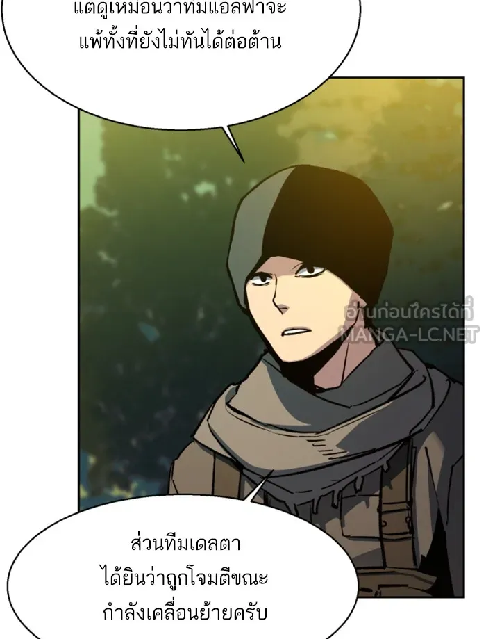 พี่ชายสายบอดี้การ์ด ตอนที่ 33 รูปที่ 135