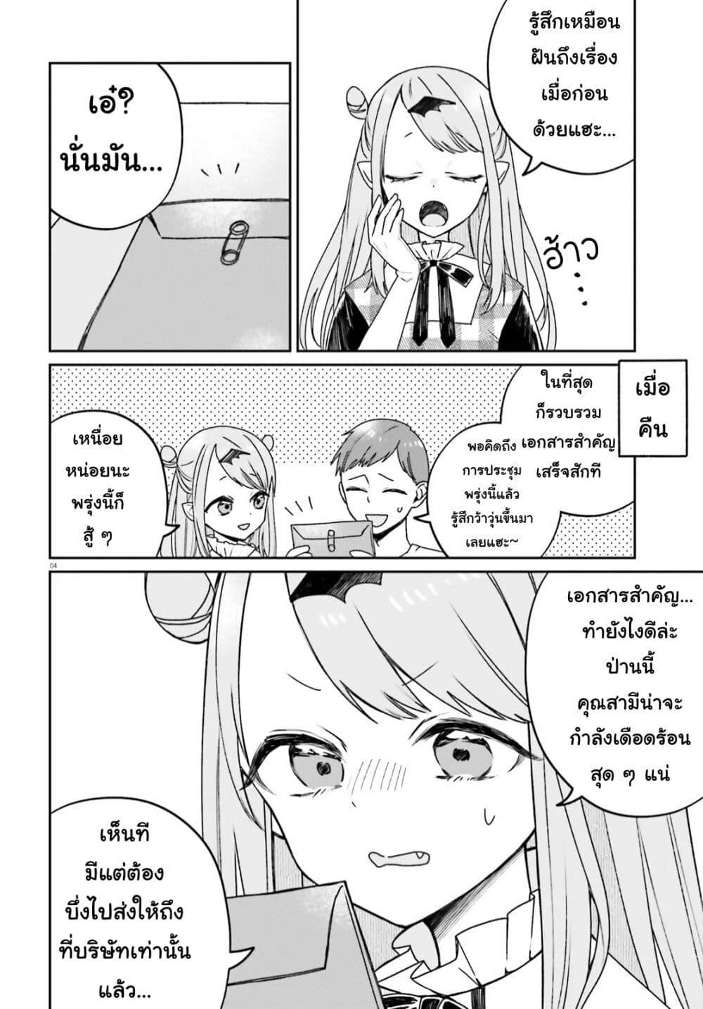 Manga-lc-com อ่านมังงะ อ่านการ์ตูน ออนไลน์ ฟรี Futsutsukana Kyuketsuki Desuga, Suenagaku Yoroshiku Onegai Shimasu ตอนที่ 1 2 3 4 5 6 7 8 9 10 11 12 13 14 ฟรี ไม่มีโฆษณา Manga-lc - อ่าน มังงะ อ่าน การ์ตูน ออนไลน์ อ่านมังงะ ฟรี