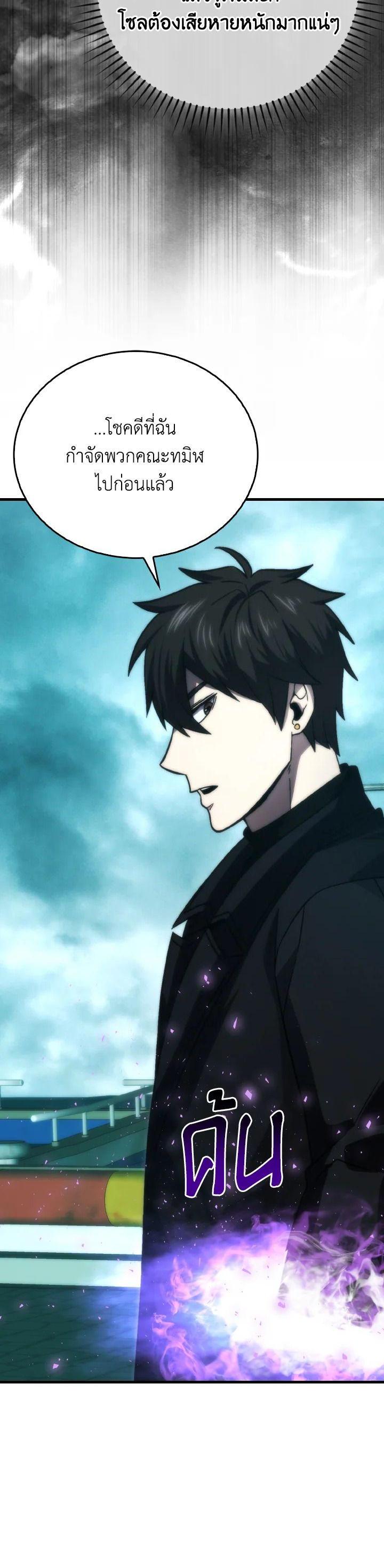 Manga-lc-com อ่านมังงะ อ่านการ์ตูน ออนไลน์ ฟรี The Demon King Levels Up ตอนที่ 1 2 3 4 5 6 7 8 9 10 11 12 13 14 ฟรี ไม่มีโฆษณา Manga-lc - อ่าน มังงะ อ่าน การ์ตูน ออนไลน์ อ่านมังงะ ฟรี