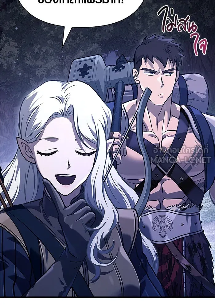 เอาชีวิตรอดในเกมฉบับคนเถื่อน ตอนที่ 10 รูปที่ 51