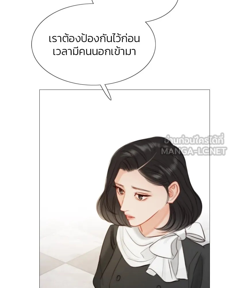 เซเรน่า ตอนที่ 5 รูปที่ 105