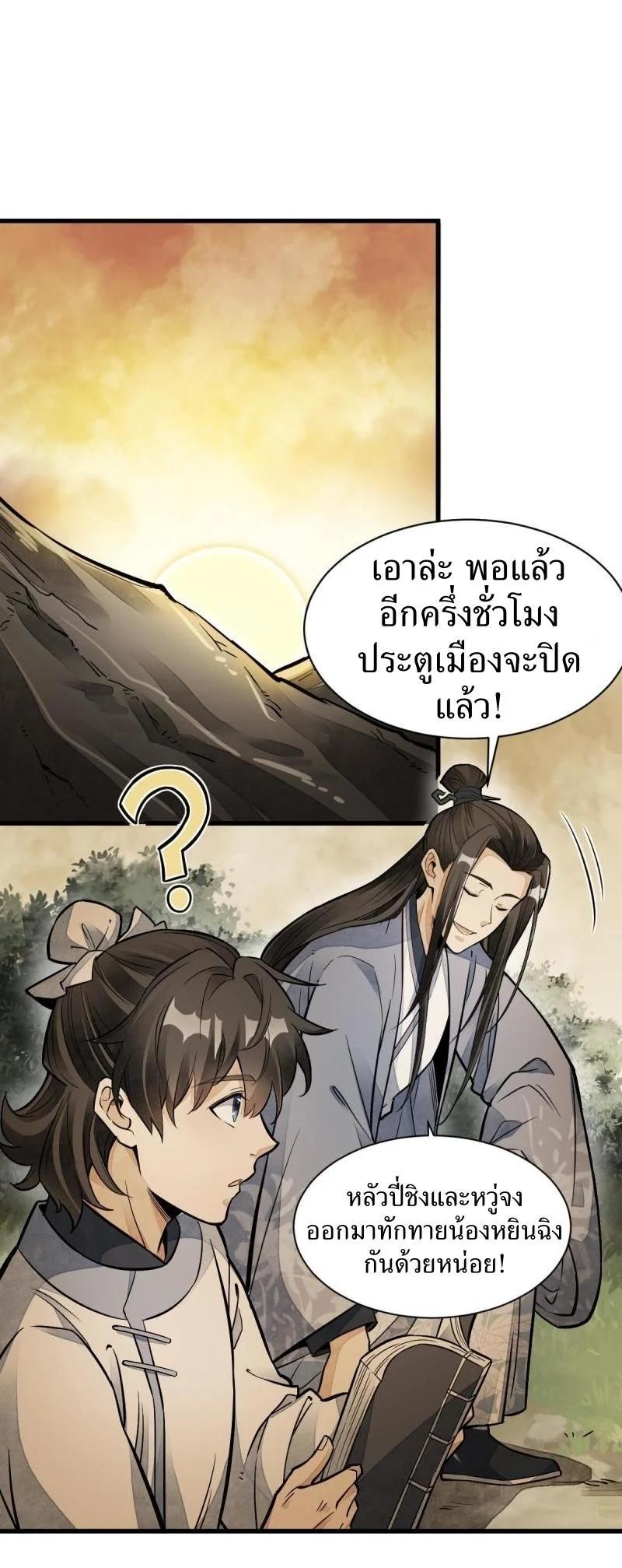 Manga-lc-com อ่านมังงะ อ่านการ์ตูน ออนไลน์ ฟรี Lan Ke Qi Yuan ตอนที่ 1 2 3 4 5 6 7 8 9 10 11 12 13 14 ฟรี ไม่มีโฆษณา Manga-lc - อ่าน มังงะ อ่าน การ์ตูน ออนไลน์ อ่านมังงะ ฟรี
