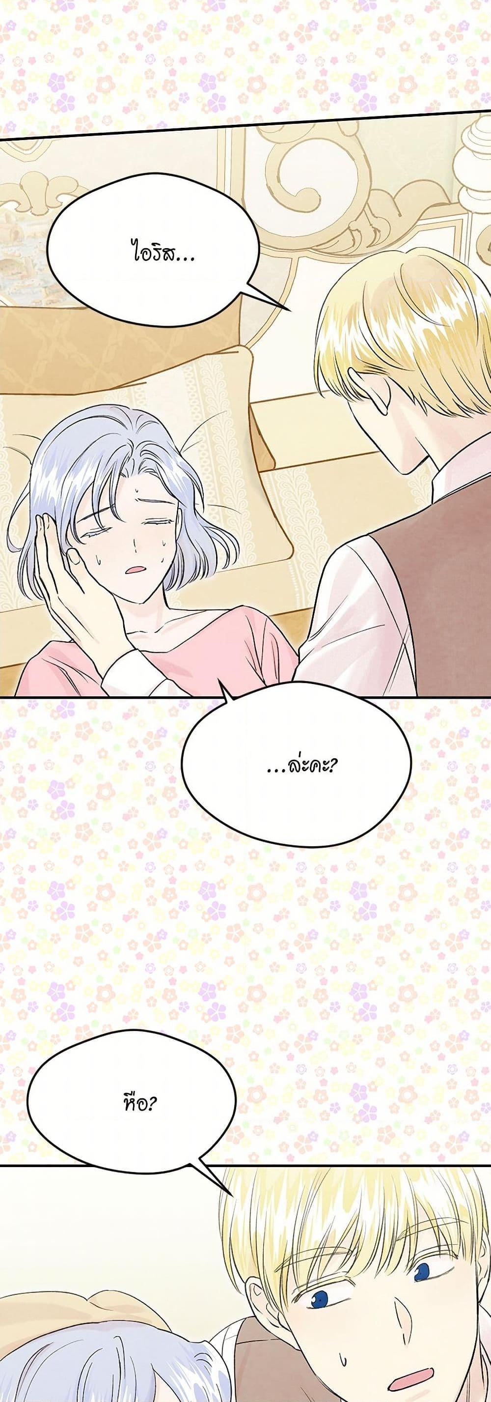 Manga-lc-com อ่านมังงะ อ่านการ์ตูน ออนไลน์ ฟรี Iris – The Lady and Her Smartphone ตอนที่ 1 2 3 4 5 6 7 8 9 10 11 12 13 14 ฟรี ไม่มีโฆษณา Manga-lc - อ่าน มังงะ อ่าน การ์ตูน ออนไลน์ อ่านมังงะ ฟรี