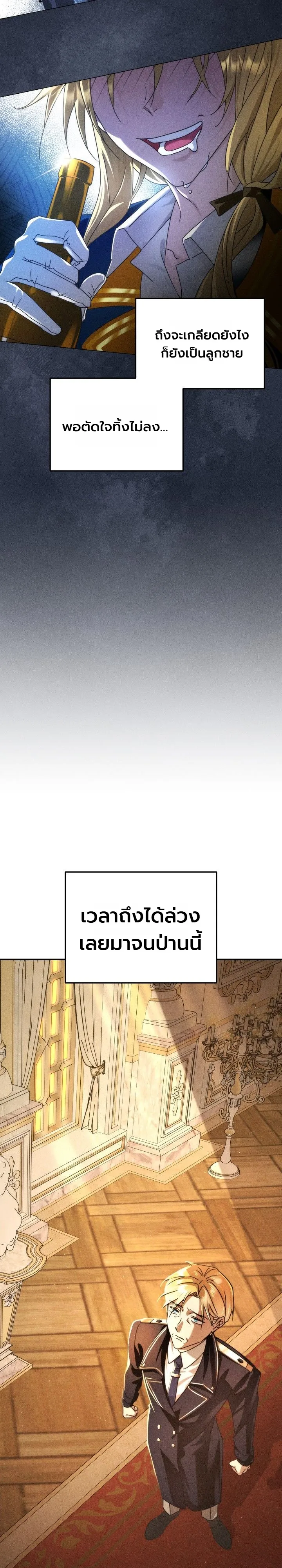 Manga-lc-com อ่านมังงะ อ่านการ์ตูน ออนไลน์ ฟรี The Genius Professor Wants An Easy Life ศาสตราจารย์อัจฉริยะผ ตอนที่ 1 2 3 4 5 6 7 8 9 10 11 12 13 14 ฟรี ไม่มีโฆษณา Manga-lc - อ่าน มังงะ อ่าน การ์ตูน ออนไลน์ อ่านมังงะ ฟรี