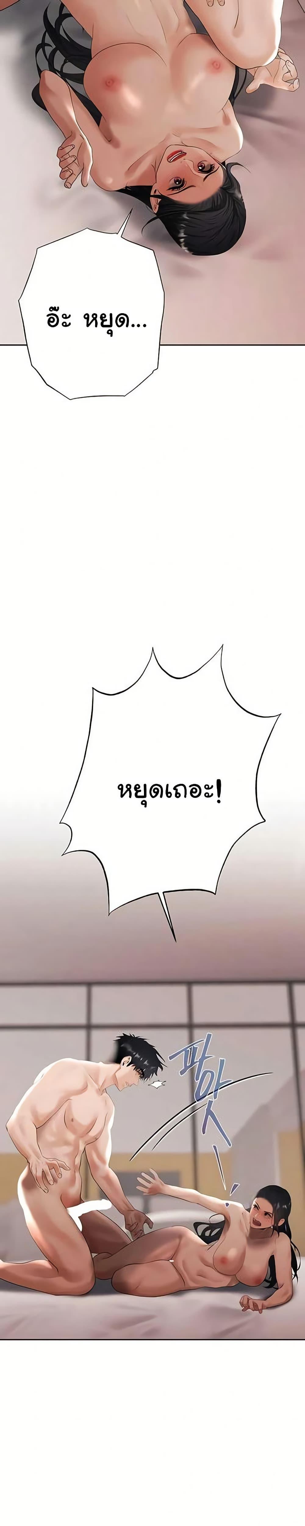Doujin-Lc- อ่าน โดจิน มังฮวา เกาหลี ญี่ปุ่น จีน แปลไทย Money Games ตอนที่ 1 2 3 4 5 6 7 8 9 10 11 12 13 14 ฟรี ไม่มีโฆษณา อ่าน โดจิน Manhwa เกาหลี ญี่ปุ่น จีน เรามีครบ คัดมาให้เน้นๆ โดจิน 18+ รับประกันความฟินโดย  Doujin Lc
