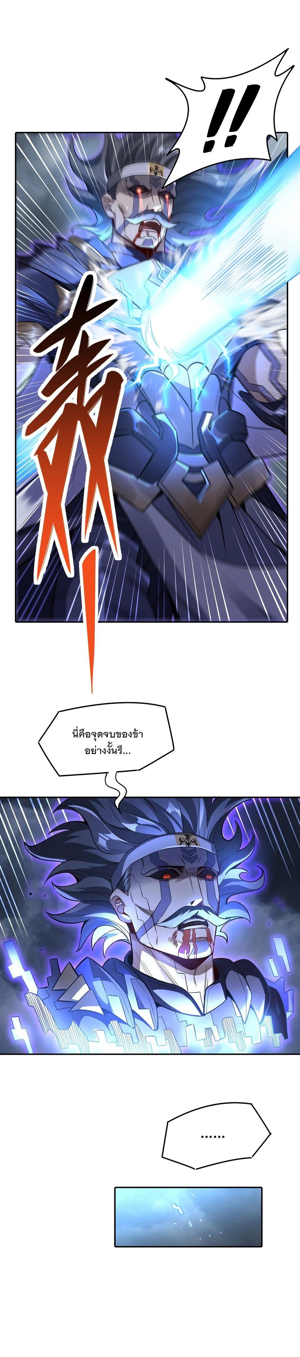 Manga-lc-com อ่านมังงะ อ่านการ์ตูน ออนไลน์ ฟรี My Female Disciples are all Future Masters of the Heavens ตอนที่ 1 2 3 4 5 6 7 8 9 10 11 12 13 14 ฟรี ไม่มีโฆษณา Manga-lc - อ่าน มังงะ อ่าน การ์ตูน ออนไลน์ อ่านมังงะ ฟรี