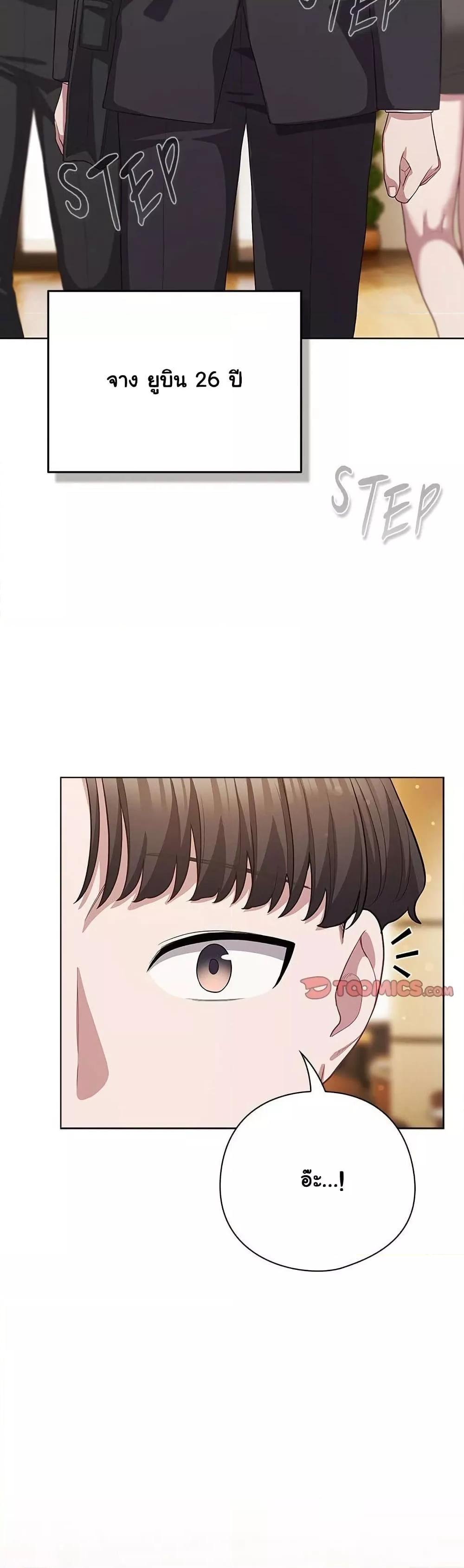 Doujin-Lc- อ่าน โดจิน มังฮวา เกาหลี ญี่ปุ่น จีน แปลไทย The General Is Here! ตอนที่ 1 2 3 4 5 6 7 8 9 10 11 12 13 14 ฟรี ไม่มีโฆษณา อ่าน โดจิน Manhwa เกาหลี ญี่ปุ่น จีน เรามีครบ คัดมาให้เน้นๆ โดจิน 18+ รับประกันความฟินโดย  Doujin Lc