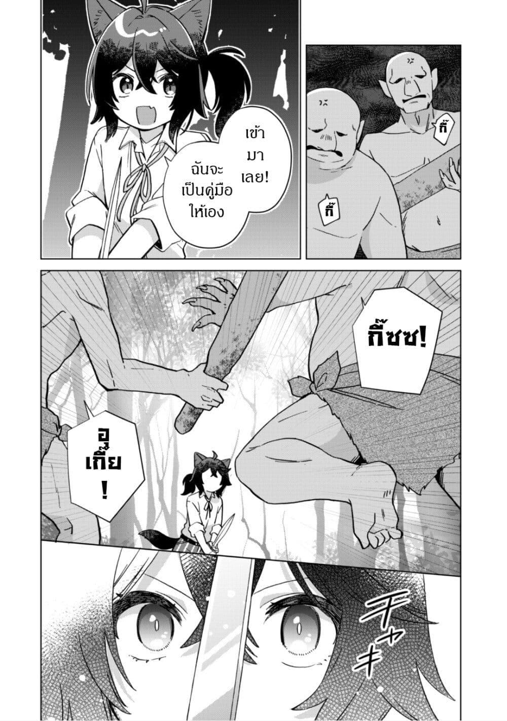 Manga-lc-com อ่านมังงะ อ่านการ์ตูน ออนไลน์ ฟรี The Happy, Slow Life of a Reincarnated Girl Starting from the Bottom. ตอนที่ 1 2 3 4 5 6 7 8 9 10 11 12 13 14 ฟรี ไม่มีโฆษณา Manga-lc - อ่าน มังงะ อ่าน การ์ตูน ออนไลน์ อ่านมังงะ ฟรี