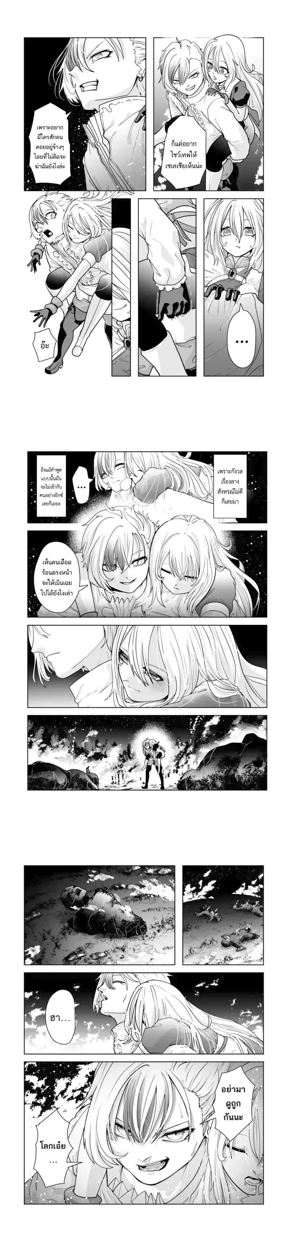 Manga-lc-com อ่านมังงะ อ่านการ์ตูน ออนไลน์ ฟรี Akuyaku Kizoku ga Hirakinaotte Hametsu Furagu o Jitsuryoku de Hataki Otteitara, Itsunomanika Hirointachi Kara Eiyuushi Sareru you ni Natta ken ตอนที่ 1 2 3 4 5 6 7 8 9 10 11 12 13 14 ฟรี ไม่มีโฆษณา Manga-lc - อ่าน มังงะ อ่าน การ์ตูน ออนไลน์ อ่านมังงะ ฟรี