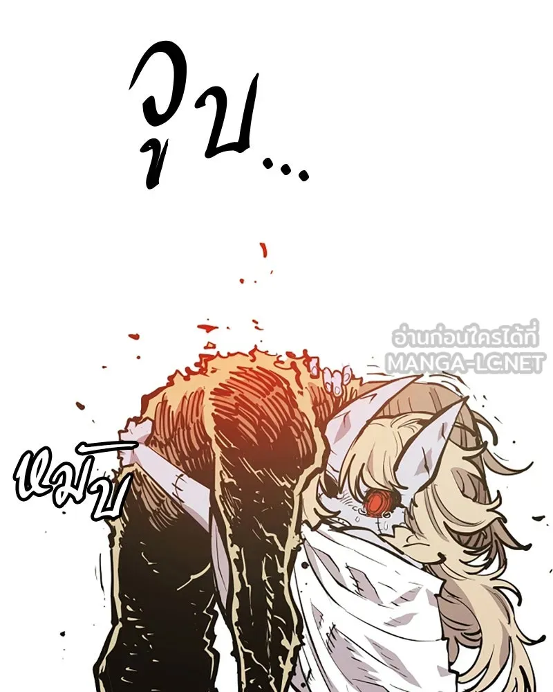 Player ตอนที่ 147 รูปที่ 51