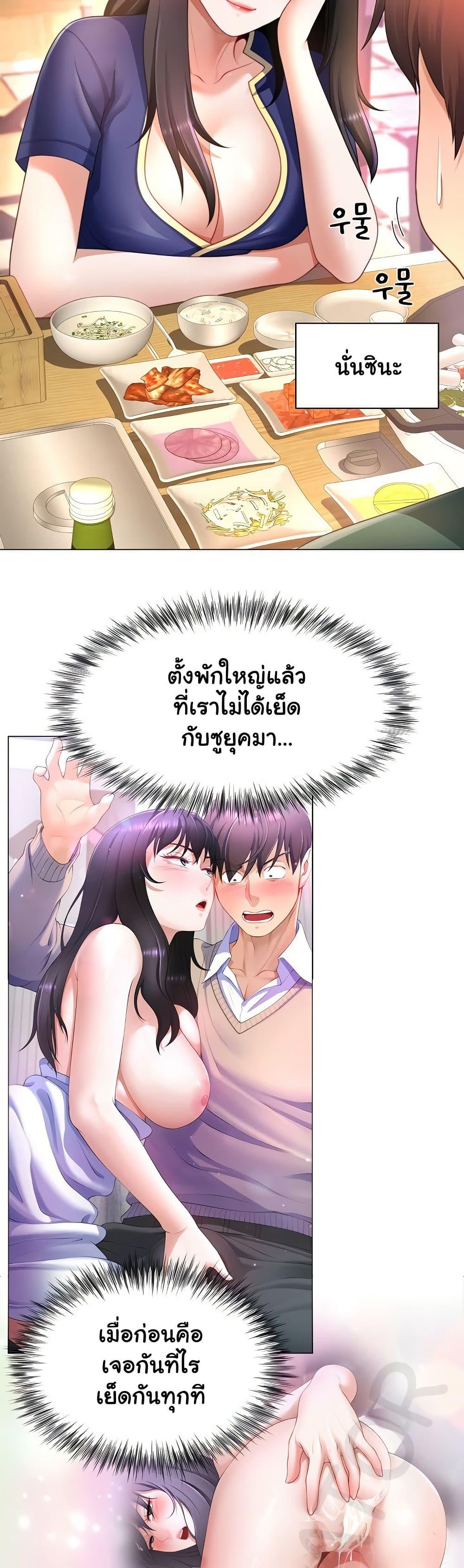 Doujin-Lc- อ่าน โดจิน มังฮวา เกาหลี ญี่ปุ่น จีน แปลไทย Wanna Become a Dad or a Boyfriend ตอนที่ 1 2 3 4 5 6 7 8 9 10 11 12 13 14 ฟรี ไม่มีโฆษณา อ่าน โดจิน Manhwa เกาหลี ญี่ปุ่น จีน เรามีครบ คัดมาให้เน้นๆ โดจิน 18+ รับประกันความฟินโดย  Doujin Lc