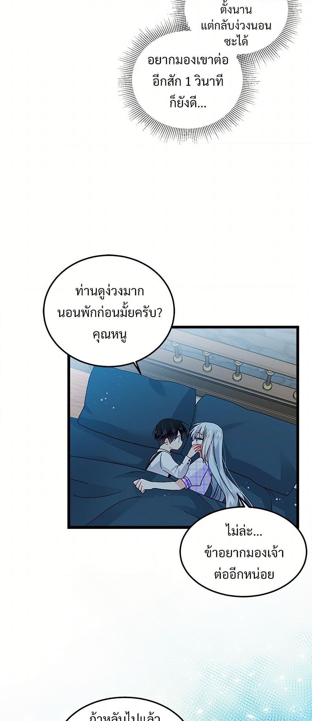 Manga-lc-com อ่านมังงะ อ่านการ์ตูน ออนไลน์ ฟรี The Lady’s Butler ตอนที่ 1 2 3 4 5 6 7 8 9 10 11 12 13 14 ฟรี ไม่มีโฆษณา Manga-lc - อ่าน มังงะ อ่าน การ์ตูน ออนไลน์ อ่านมังงะ ฟรี
