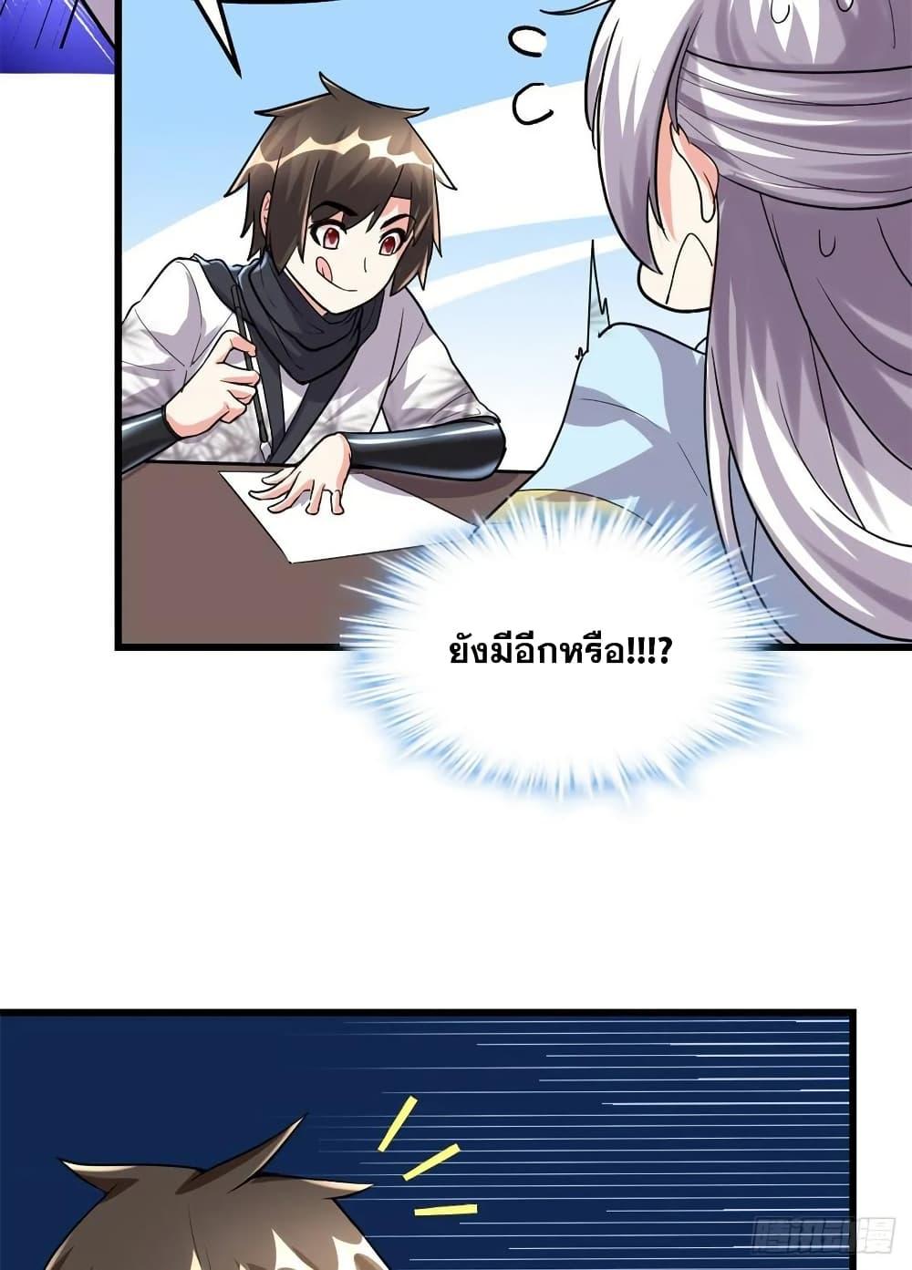 Manga-lc-com อ่านมังงะ อ่านการ์ตูน ออนไลน์ ฟรี God of War System ตอนที่ 1 2 3 4 5 6 7 8 9 10 11 12 13 14 ฟรี ไม่มีโฆษณา Manga-lc - อ่าน มังงะ อ่าน การ์ตูน ออนไลน์ อ่านมังงะ ฟรี