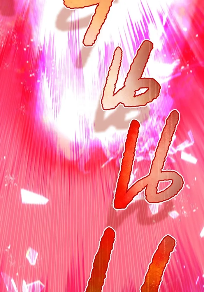 ฮันเตอร์สกิลโกง ตอนที่ 17 ตัวคนเดียว รูปที่ 133