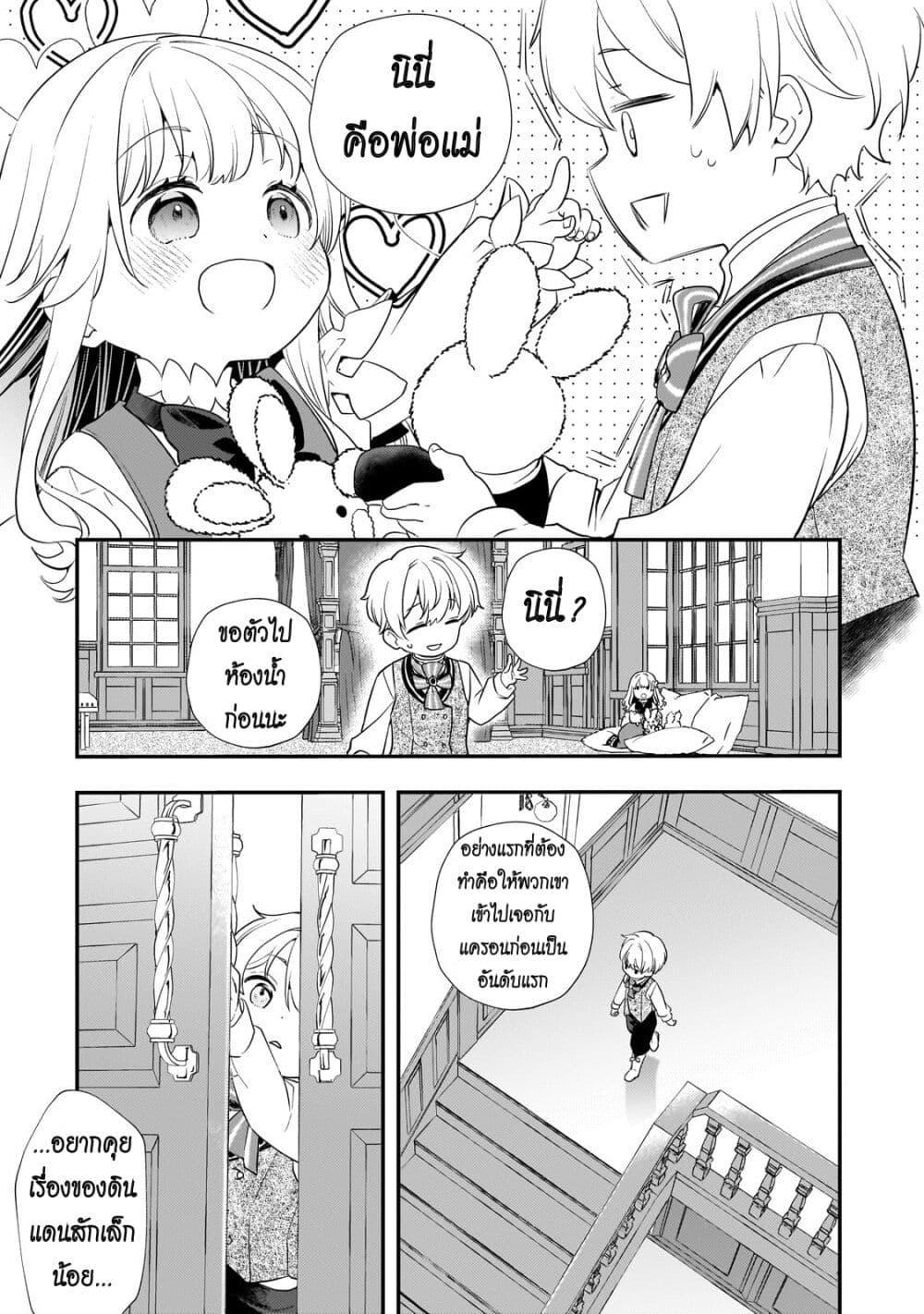 Manga-lc-com อ่านมังงะ อ่านการ์ตูน ออนไลน์ ฟรี Shinu Unmei ni Aru Akuyaku Reijou no Ani ni Tensei Shita node, Imouto wo Sodatete Mirai wo Kaetai to Omoimasu ตอนที่ 1 2 3 4 5 6 7 8 9 10 11 12 13 14 ฟรี ไม่มีโฆษณา Manga-lc - อ่าน มังงะ อ่าน การ์ตูน ออนไลน์ อ่านมังงะ ฟรี