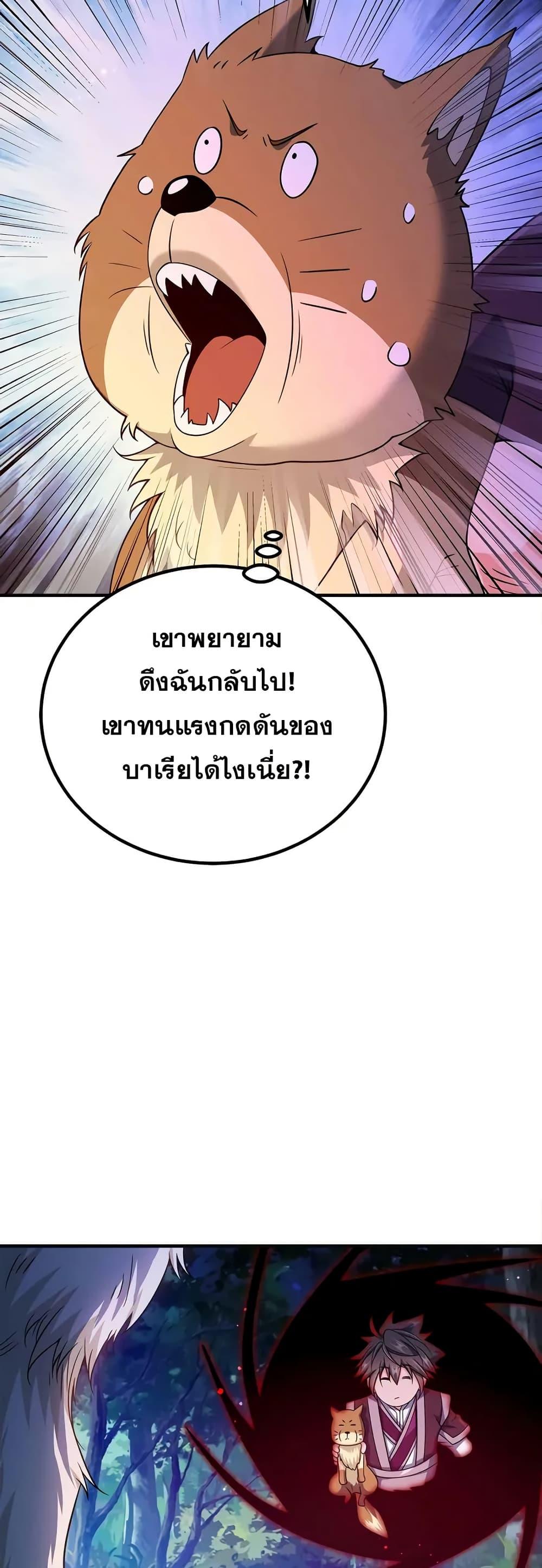 Manga-lc-com อ่านมังงะ อ่านการ์ตูน ออนไลน์ ฟรี My Wife is Actually the Future Tyrant Empress ตอนที่ 1 2 3 4 5 6 7 8 9 10 11 12 13 14 ฟรี ไม่มีโฆษณา Manga-lc - อ่าน มังงะ อ่าน การ์ตูน ออนไลน์ อ่านมังงะ ฟรี