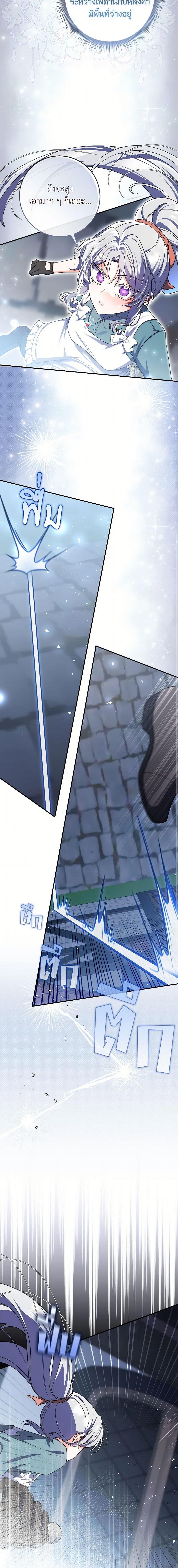 Manga-lc-com อ่านมังงะ อ่านการ์ตูน ออนไลน์ ฟรี I Listened to My Husband and Brought In a Lover ตอนที่ 1 2 3 4 5 6 7 8 9 10 11 12 13 14 ฟรี ไม่มีโฆษณา Manga-lc - อ่าน มังงะ อ่าน การ์ตูน ออนไลน์ อ่านมังงะ ฟรี