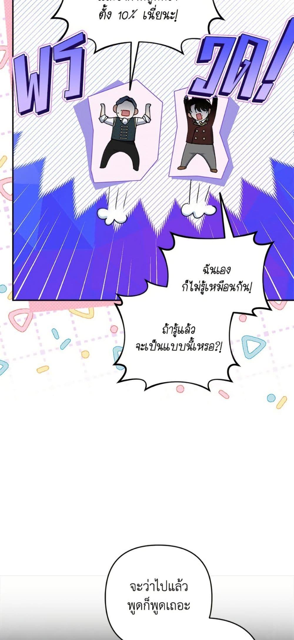 Manga-lc-com อ่านมังงะ อ่านการ์ตูน ออนไลน์ ฟรี Please Don’t Come To The Villainess’ Stationery Store! ตอนที่ 1 2 3 4 5 6 7 8 9 10 11 12 13 14 ฟรี ไม่มีโฆษณา Manga-lc - อ่าน มังงะ อ่าน การ์ตูน ออนไลน์ อ่านมังงะ ฟรี