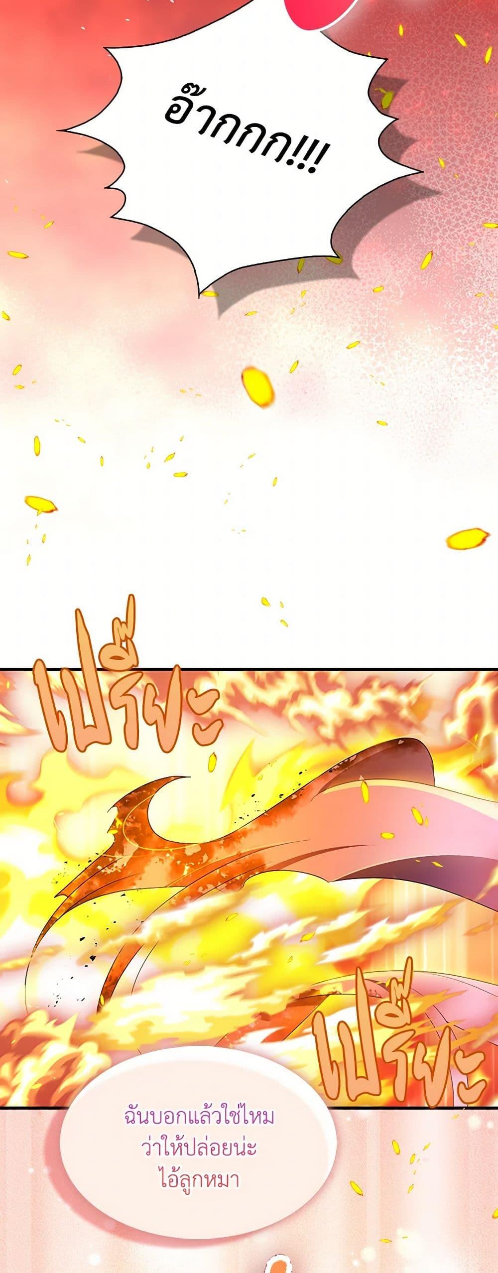 Manga-lc-com อ่านมังงะ อ่านการ์ตูน ออนไลน์ ฟรี I Tried To Be Her Loyal Sword ตอนที่ 1 2 3 4 5 6 7 8 9 10 11 12 13 14 ฟรี ไม่มีโฆษณา Manga-lc - อ่าน มังงะ อ่าน การ์ตูน ออนไลน์ อ่านมังงะ ฟรี