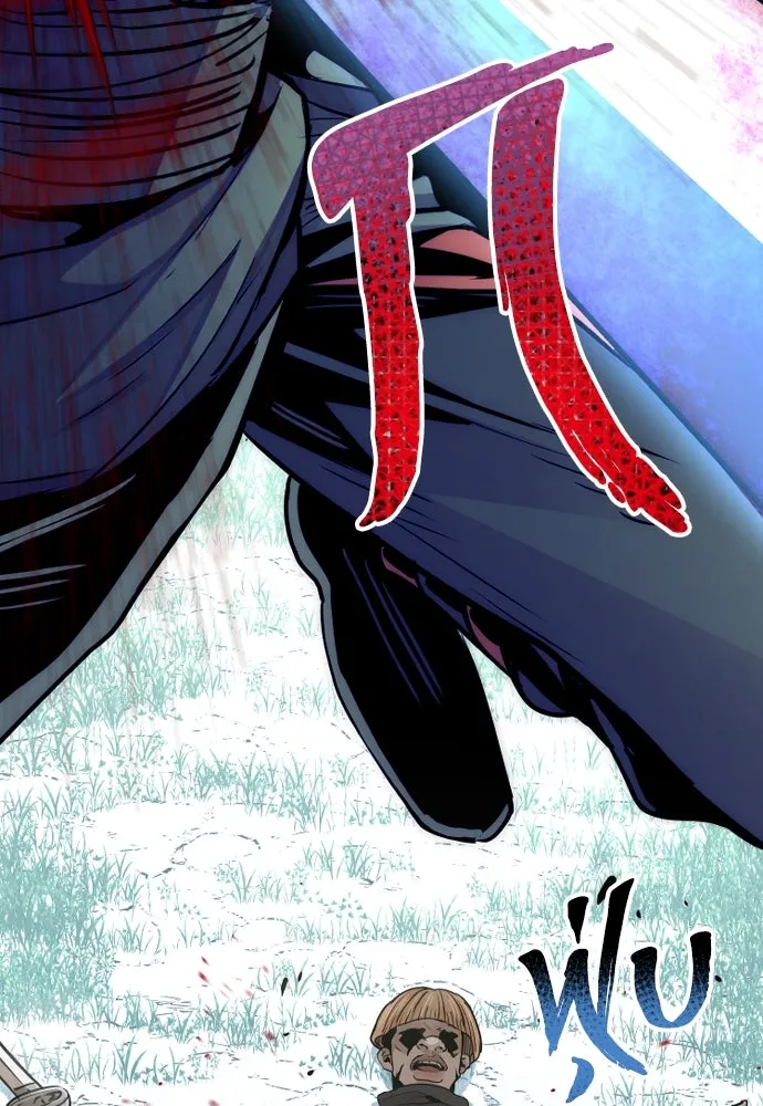 เส้นทางสู่เทพมาร ตอนที่ 18 รูปที่ 44