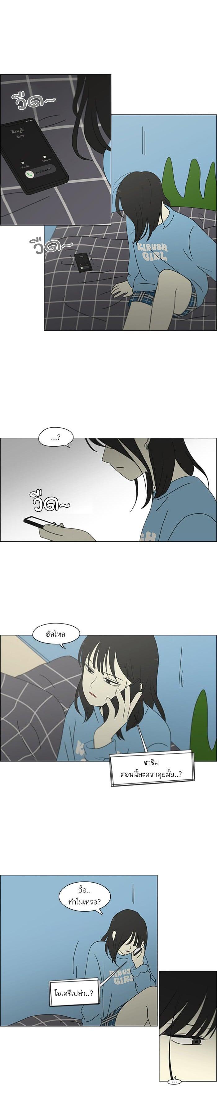 Manga-lc-com อ่านมังงะ อ่านการ์ตูน ออนไลน์ ฟรี Love Revolution รักนี้ต้องปฏิวัติ ตอนที่ 1 2 3 4 5 6 7 8 9 10 11 12 13 14 ฟรี ไม่มีโฆษณา Manga-lc - อ่าน มังงะ อ่าน การ์ตูน ออนไลน์ อ่านมังงะ ฟรี