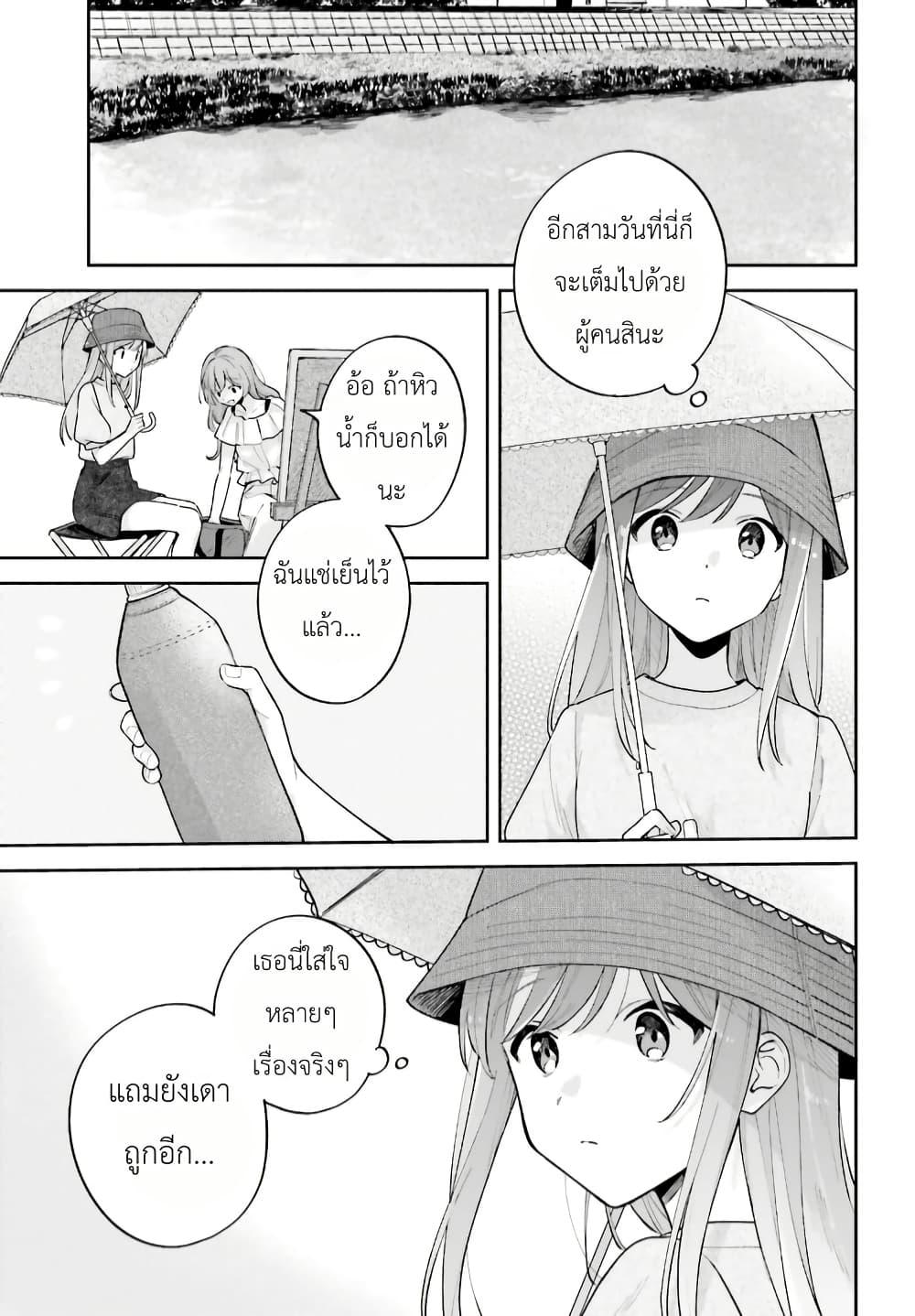 Manga-lc-com อ่านมังงะ อ่านการ์ตูน ออนไลน์ ฟรี Adachi to Shimamura (Yuzuhara Moke) ตอนที่ 1 2 3 4 5 6 7 8 9 10 11 12 13 14 ฟรี ไม่มีโฆษณา Manga-lc - อ่าน มังงะ อ่าน การ์ตูน ออนไลน์ อ่านมังงะ ฟรี
