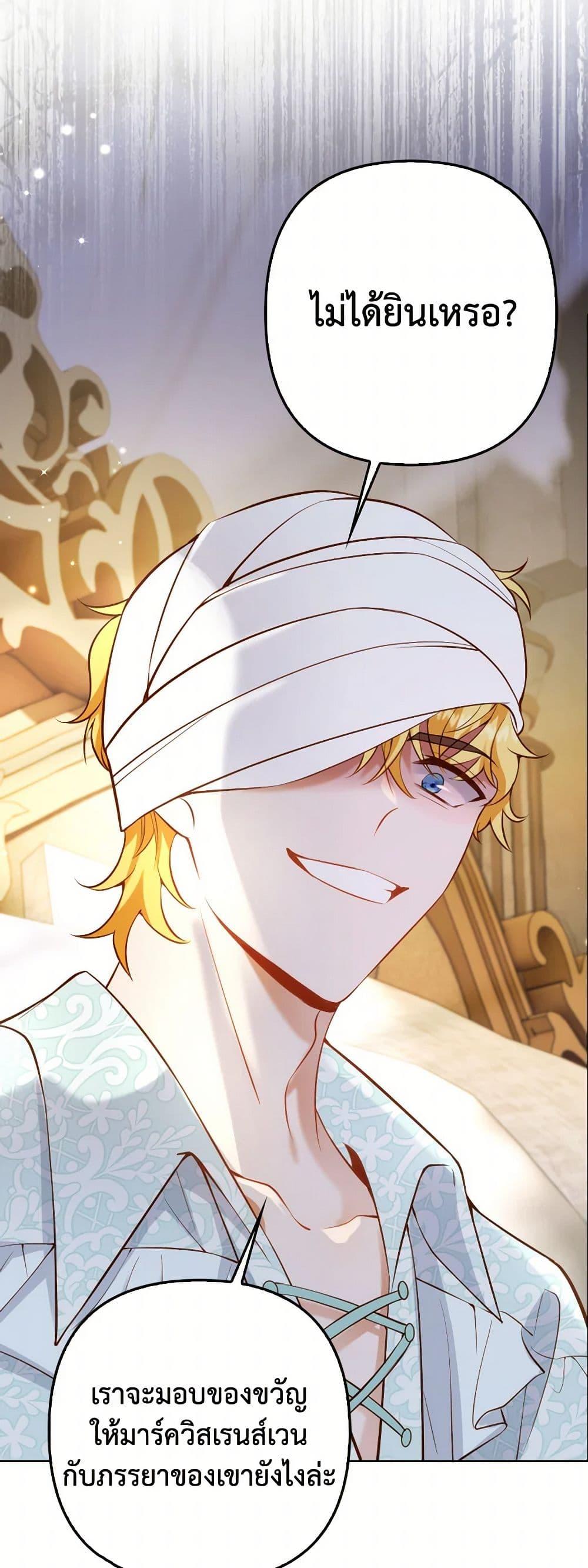 Manga-lc-com อ่านมังงะ อ่านการ์ตูน ออนไลน์ ฟรี Raising the Children of the Main Characters ตอนที่ 1 2 3 4 5 6 7 8 9 10 11 12 13 14 ฟรี ไม่มีโฆษณา Manga-lc - อ่าน มังงะ อ่าน การ์ตูน ออนไลน์ อ่านมังงะ ฟรี