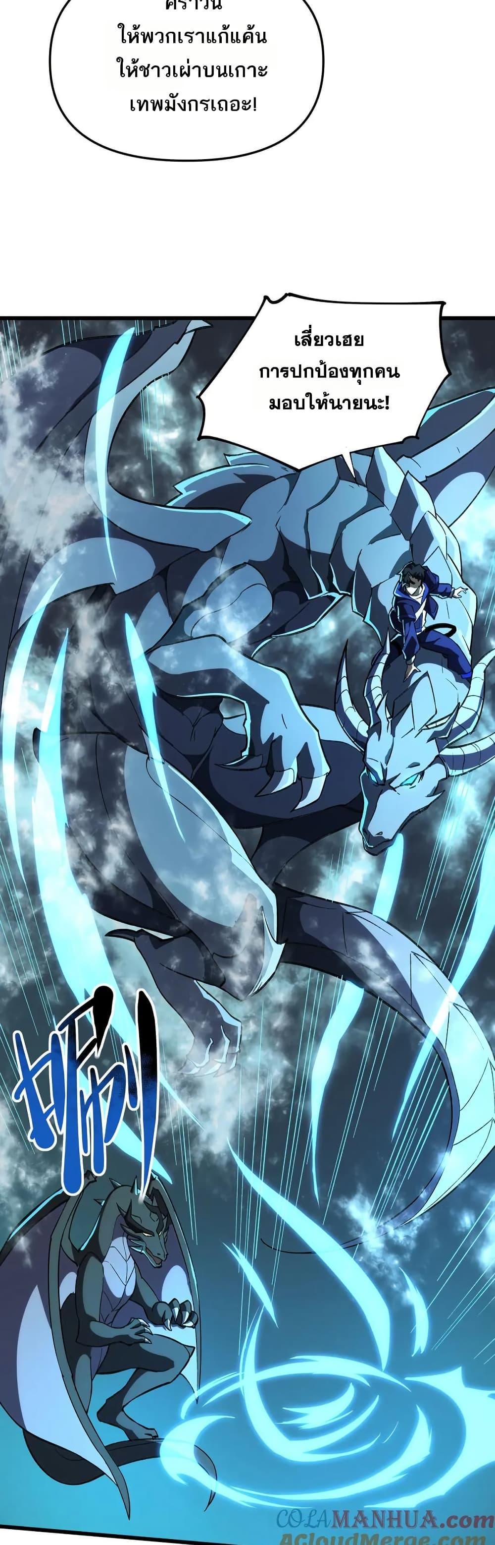 Manga-lc-com อ่านมังงะ อ่านการ์ตูน ออนไลน์ ฟรี I Rely On Cheat To Hunt Gods ตอนที่ 1 2 3 4 5 6 7 8 9 10 11 12 13 14 ฟรี ไม่มีโฆษณา Manga-lc - อ่าน มังงะ อ่าน การ์ตูน ออนไลน์ อ่านมังงะ ฟรี