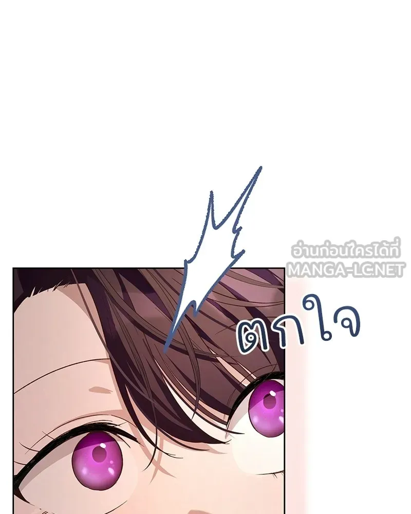 เจ้าสาวแกรนด์ดยุกปีศาจ ตอนที่ 9 รูปที่ 108