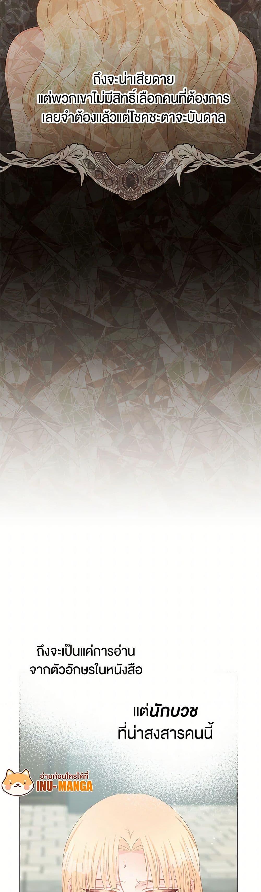 Manga-lc-com อ่านมังงะ อ่านการ์ตูน ออนไลน์ ฟรี Don’t Concern Yourself With That Book ตอนที่ 1 2 3 4 5 6 7 8 9 10 11 12 13 14 ฟรี ไม่มีโฆษณา Manga-lc - อ่าน มังงะ อ่าน การ์ตูน ออนไลน์ อ่านมังงะ ฟรี