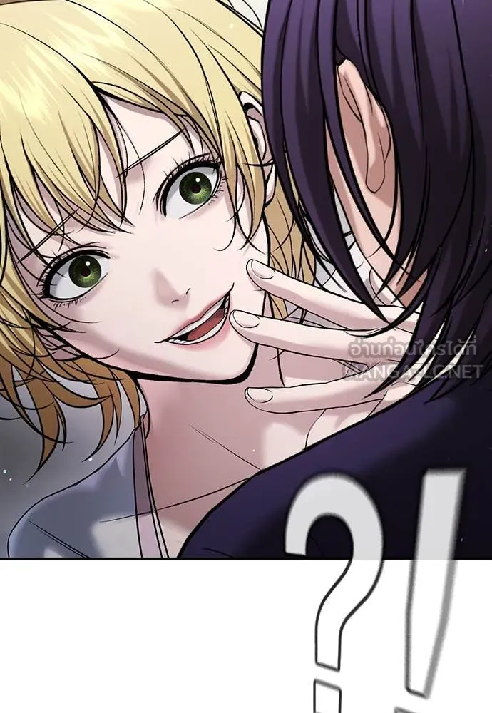 คูเซรา ตอนที่ 33 รูปที่ 224