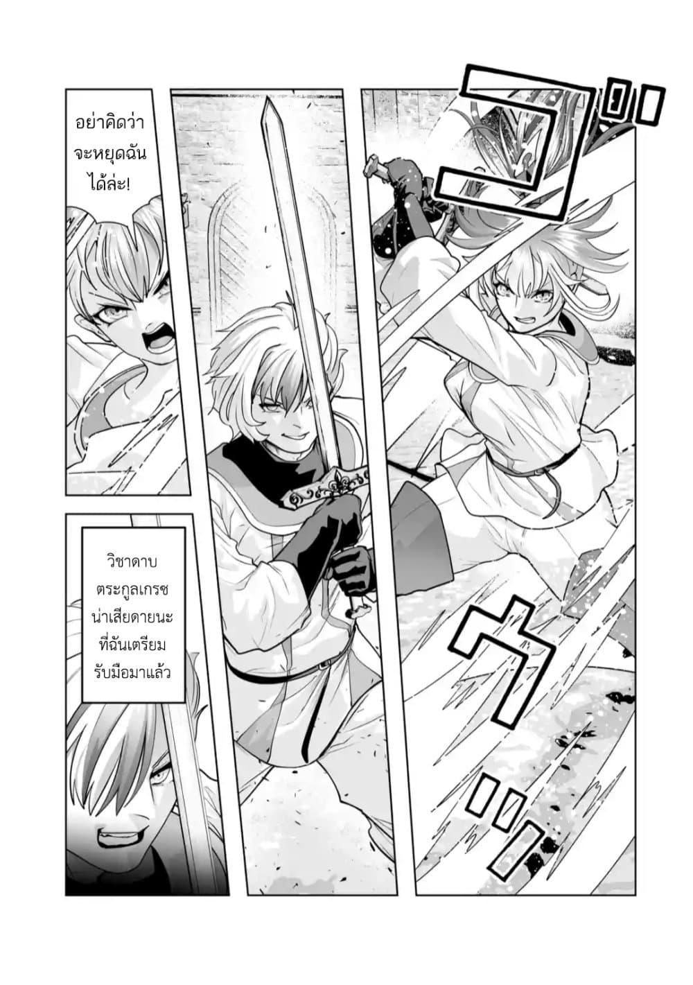 Manga-lc-com อ่านมังงะ อ่านการ์ตูน ออนไลน์ ฟรี Akuyaku Kizoku ga Hirakinaotte Hametsu Furagu o Jitsuryoku de Hataki Otteitara, Itsunomanika Hirointachi Kara Eiyuushi Sareru you ni Natta ken ตอนที่ 1 2 3 4 5 6 7 8 9 10 11 12 13 14 ฟรี ไม่มีโฆษณา Manga-lc - อ่าน มังงะ อ่าน การ์ตูน ออนไลน์ อ่านมังงะ ฟรี