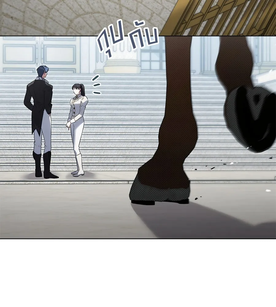เล่ห์รักชนชั้นสูง ตอนที่ 41 รูปที่ 11