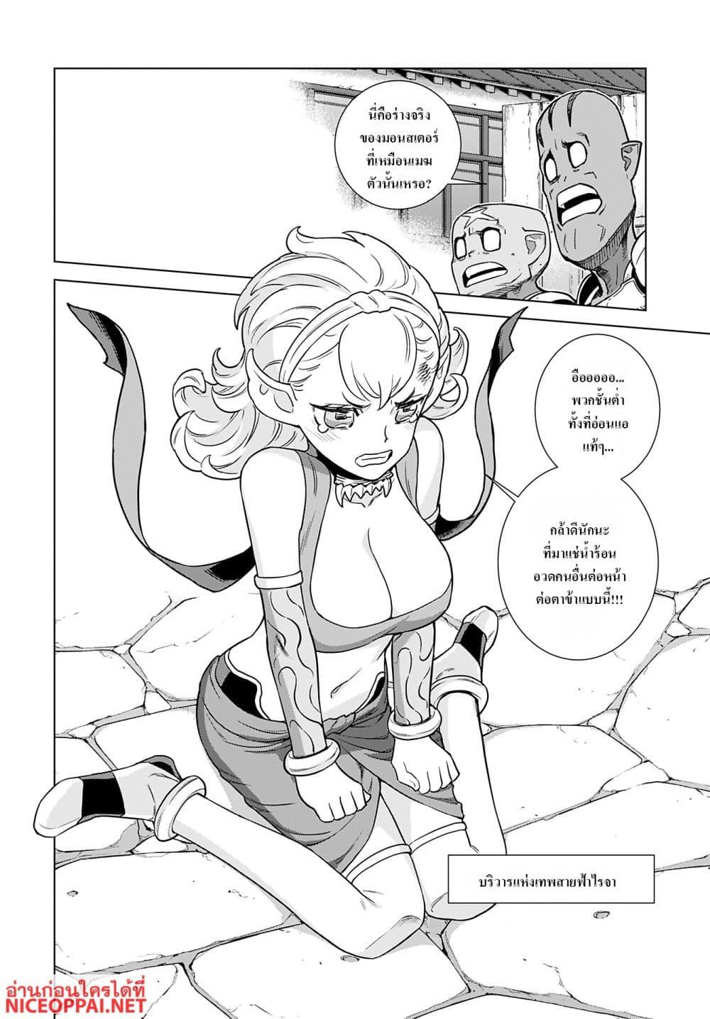 Manga-lc-com อ่านมังงะ อ่านการ์ตูน ออนไลน์ ฟรี Megami no Kago wo Ukeshi Mama no Saga ตอนที่ 1 2 3 4 5 6 7 8 9 10 11 12 13 14 ฟรี ไม่มีโฆษณา Manga-lc - อ่าน มังงะ อ่าน การ์ตูน ออนไลน์ อ่านมังงะ ฟรี