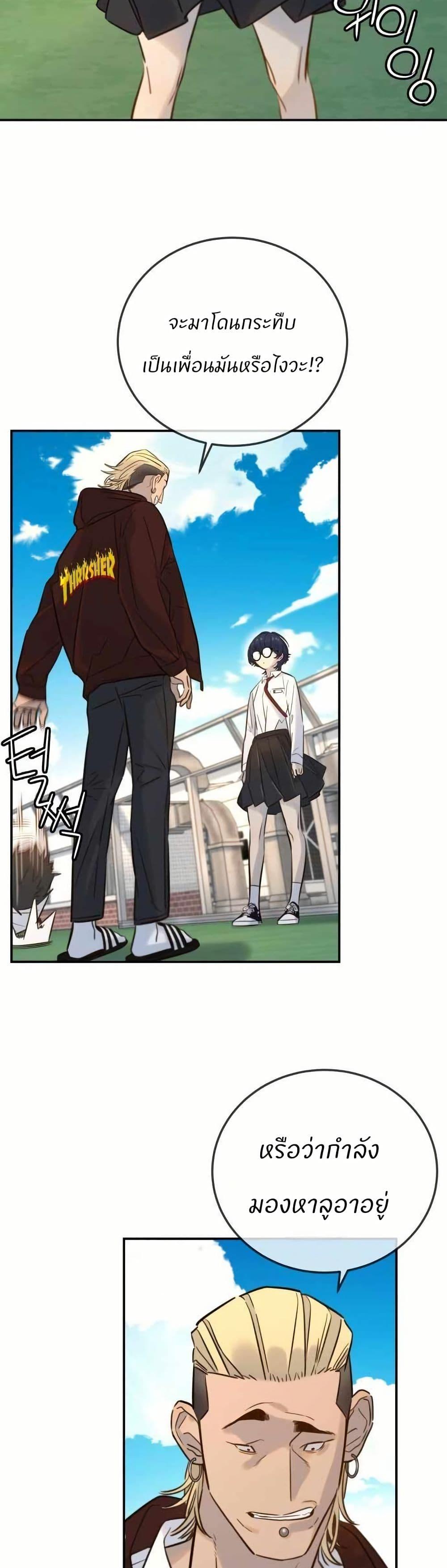 Manga-lc-com อ่านมังงะ อ่านการ์ตูน ออนไลน์ ฟรี Everyone Loves Her ตอนที่ 1 2 3 4 5 6 7 8 9 10 11 12 13 14 ฟรี ไม่มีโฆษณา Manga-lc - อ่าน มังงะ อ่าน การ์ตูน ออนไลน์ อ่านมังงะ ฟรี