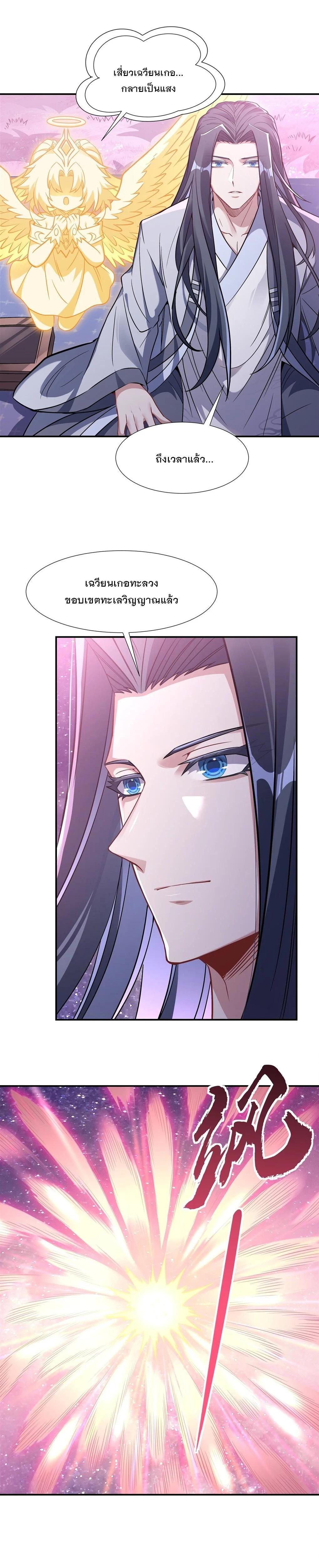 Manga-lc-com อ่านมังงะ อ่านการ์ตูน ออนไลน์ ฟรี My Female Disciples are all Future Masters of the Heavens ตอนที่ 1 2 3 4 5 6 7 8 9 10 11 12 13 14 ฟรี ไม่มีโฆษณา Manga-lc - อ่าน มังงะ อ่าน การ์ตูน ออนไลน์ อ่านมังงะ ฟรี