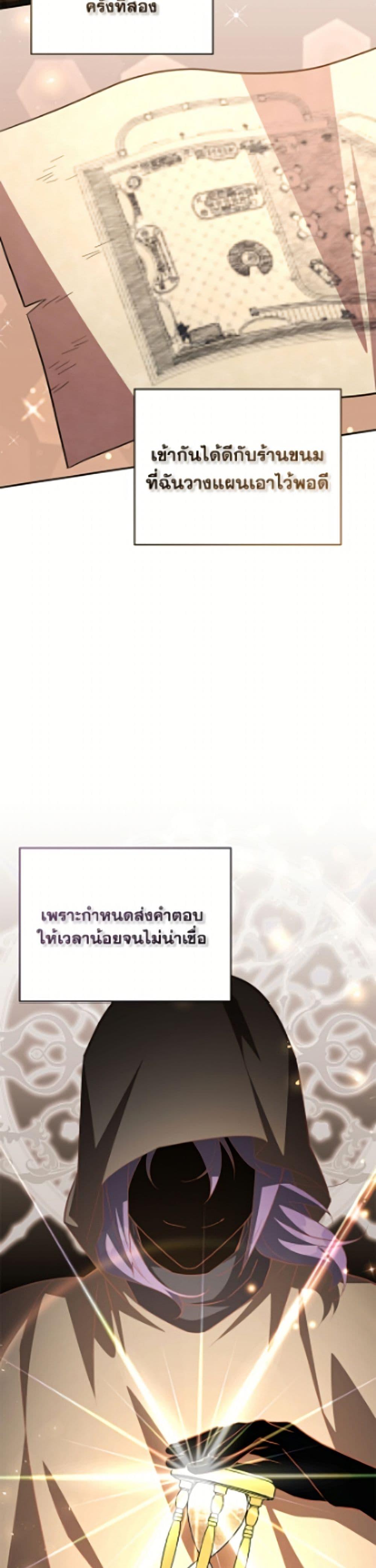 Manga-lc-com อ่านมังงะ อ่านการ์ตูน ออนไลน์ ฟรี The Little Lady Who Makes Flowers Bloom ตอนที่ 1 2 3 4 5 6 7 8 9 10 11 12 13 14 ฟรี ไม่มีโฆษณา Manga-lc - อ่าน มังงะ อ่าน การ์ตูน ออนไลน์ อ่านมังงะ ฟรี