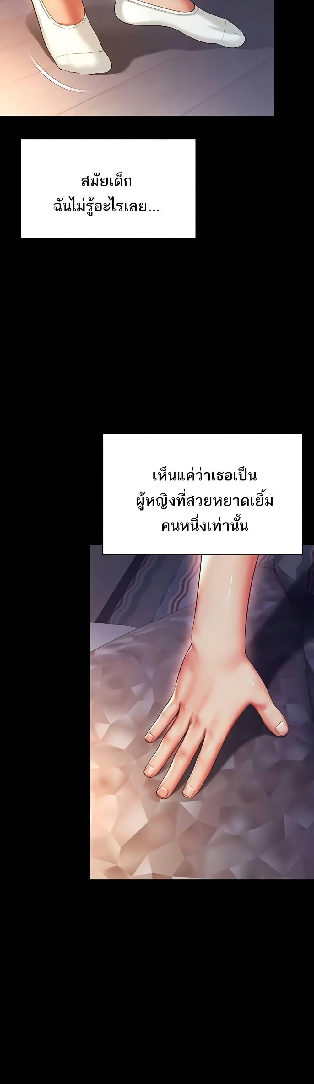 Doujin-Lc- อ่าน โดจิน มังฮวา เกาหลี ญี่ปุ่น จีน แปลไทย The Mother ตอนที่ 1 2 3 4 5 6 7 8 9 10 11 12 13 14 ฟรี ไม่มีโฆษณา อ่าน โดจิน Manhwa เกาหลี ญี่ปุ่น จีน เรามีครบ คัดมาให้เน้นๆ โดจิน 18+ รับประกันความฟินโดย  Doujin Lc